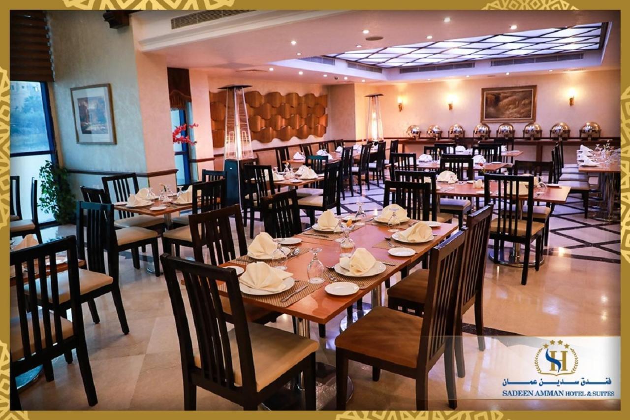 Sadeen Amman Hotel Dış mekan fotoğraf