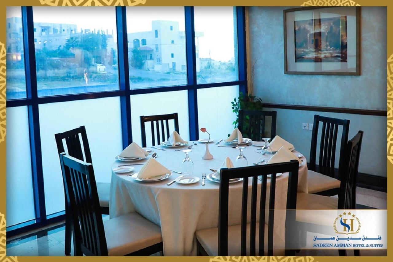 Sadeen Amman Hotel Dış mekan fotoğraf